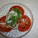 サッパリ・トマトサラダ